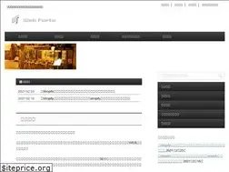 Sites similar to web-forte.co.jp
