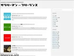 Sites similar to web-freelance-life.com
