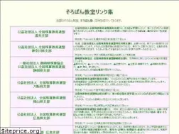 Sites similar to web-g.jp
