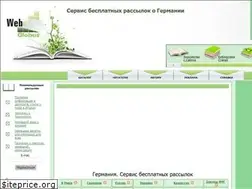 Sites similar to web-globus.de