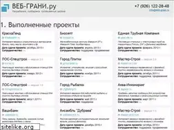 Sites similar to web-grani.ru