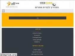 Sites similar to web-guide.co.il