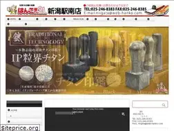 Sites similar to web-hanko.com