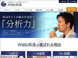 Sites similar to web-heihou.jp