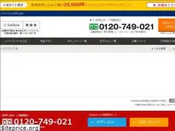 Sites similar to web-hikari.net