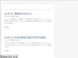 Sites similar to web-homepage.jp