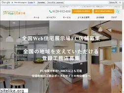Sites similar to web-house-fc.jp