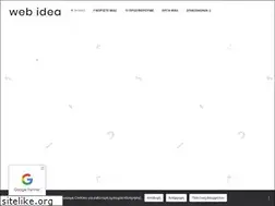 Sites similar to web-idea.gr