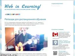 Sites similar to web-in-learning.blogspot.com