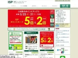 Sites similar to web-isp.co.jp