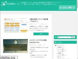 Sites similar to web-jitan.net