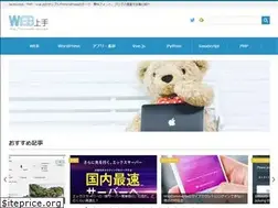 Sites similar to web-jozu.com