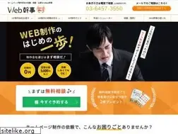 Sites similar to web-kanji.com
