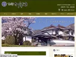 Sites similar to web-kanzaki.net