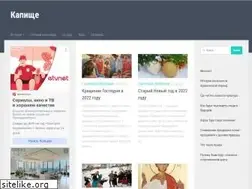 Sites similar to web-kapiche.ru