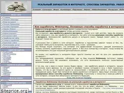 Sites similar to web-kapital.ru