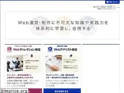 Sites similar to web-kentei.jp