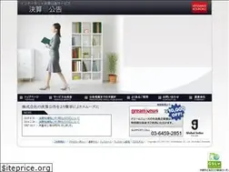 Sites similar to web-kessan.jp