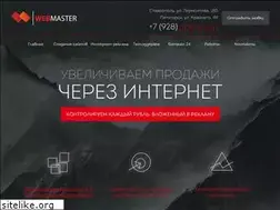 Sites similar to web-kmv.ru
