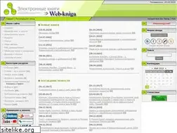 Sites similar to web-kniga.com