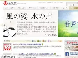 Sites similar to web-konkokyo.info