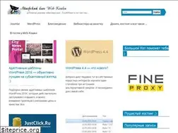 Sites similar to web-koshka.ru