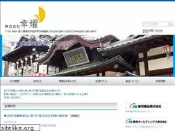Sites similar to web-koyo.co.jp