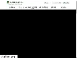 Sites similar to web-ksk.co.jp