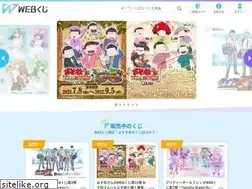 Sites similar to web-kuji.jp