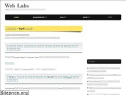 Sites similar to web-laboratories.com