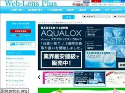 Sites similar to web-lens.net