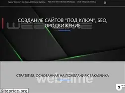 Sites similar to web-lime39.ru