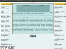 Sites similar to web-lit.net