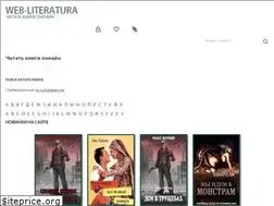 Sites similar to web-literatura.ru