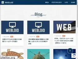 Sites similar to web-loid.net