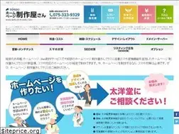 Sites similar to web-love-web.com