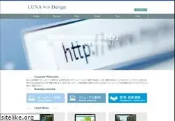 Sites similar to web-luna.jp