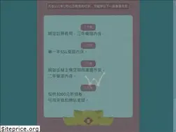 Sites similar to web-maker.com.tw