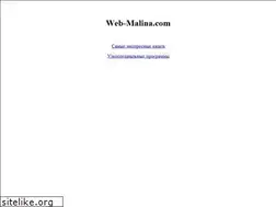 Sites similar to web-malina.com