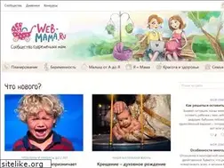 Sites similar to web-mama.ru