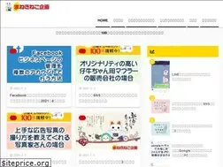 Sites similar to web-manekineko.com