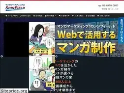 Sites similar to web-manga.net