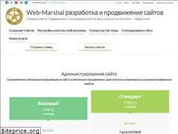Sites similar to web-marshal.ru