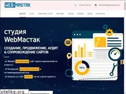 Sites similar to web-mastak.ru