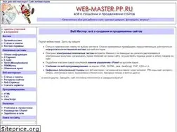 Sites similar to web-master.pp.ru