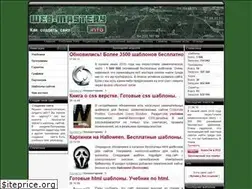 Sites similar to web-mastery.info