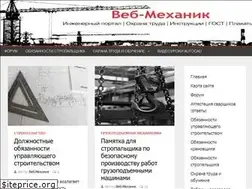 Sites similar to web-mechanic.ru