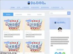Sites similar to web-memo.jp