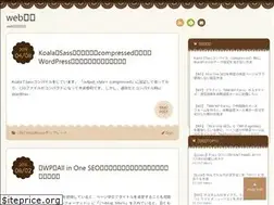 Sites similar to web-memo.net