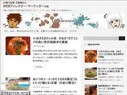 Sites similar to web-memomo.info